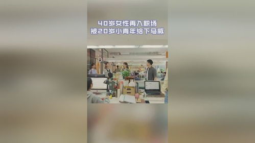 三十五岁的“过气”策划，被二十岁的职场“劝退”？
