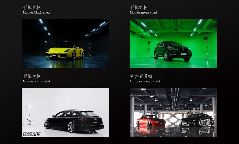 2015年由彭俊维创立,是一家集影视媒体栏目策划,拍摄,制作和营销于