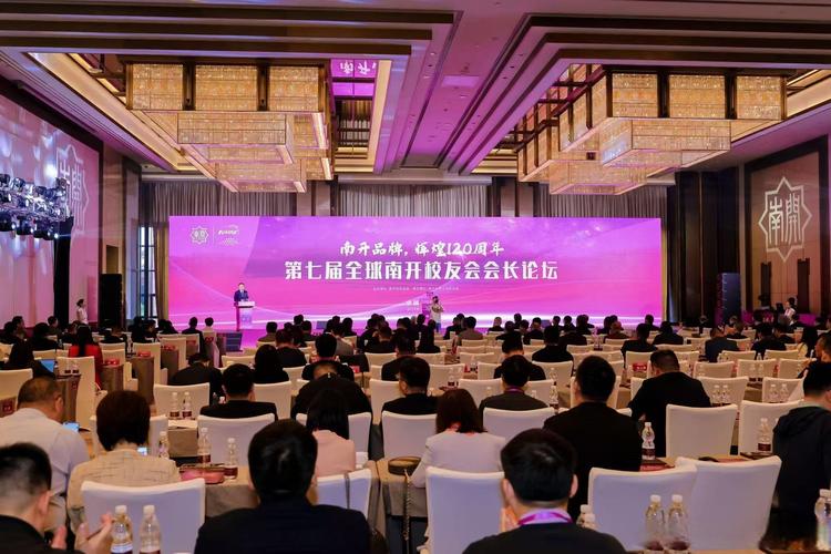 中学,自贡市蜀光中学协助拍摄,南开中学理事会理事长孙海麟担任总策划